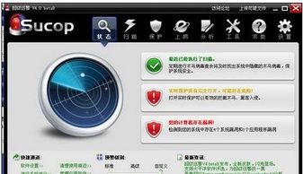 殺毒軟件哪個好？教您電腦用什么殺毒軟件最好