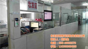 智慧生產(chǎn)，高效管理 毛織ERP、電腦橫機軟件與工廠管理軟件選購指南及價格優(yōu)惠解析