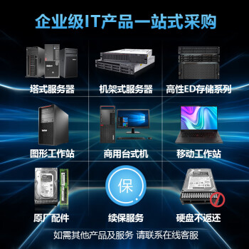 還是選配置！酷睿i9主機流暢運行金蝶用友及全能辦公方案解析